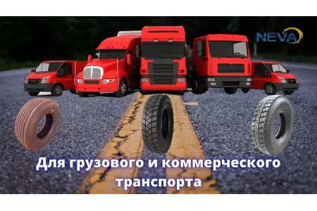 Truckshop - площадка для дропшиппинга запчастей для грузовых автомбилей
